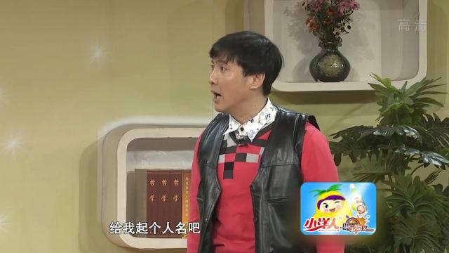 小品《今天的幸福》:沈腾穿越时空找“妈”,句句台词惹人笑