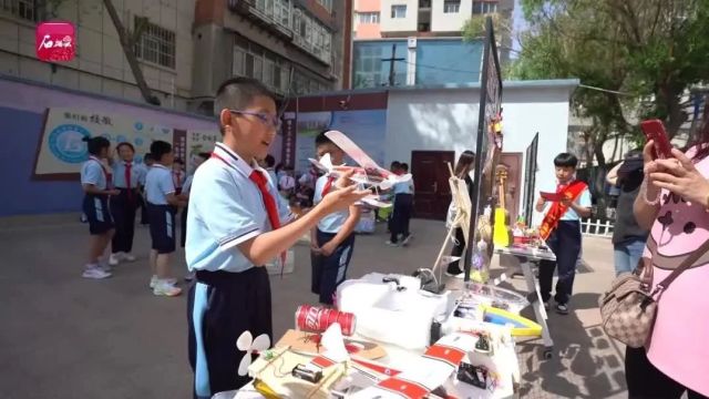 【天山 ⷠ实践】小小发明家“晒”成果,乌鲁木齐市天山区科技活动周启动