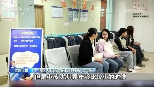 家人如何共用医保卡里的钱?实操教程来了!