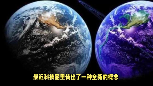 什么是元宇宙?一个人人都拥有超能力的世界,科学幻想或变为现实