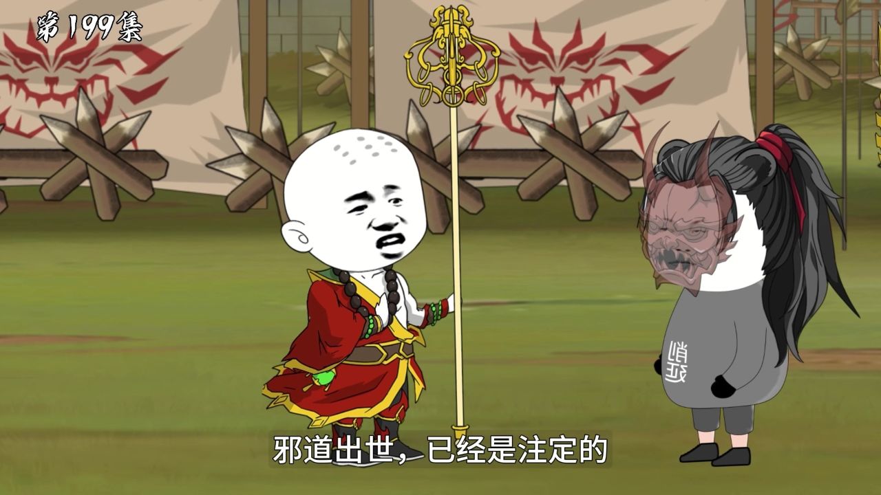 第199集:发兵,给我把左峰围了