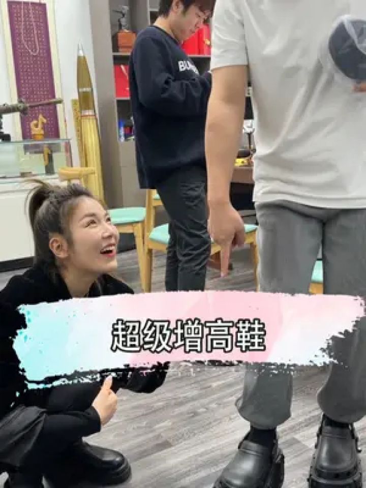 求鲜哥的身高是多少 #爽爽的汽车生活 #办公室