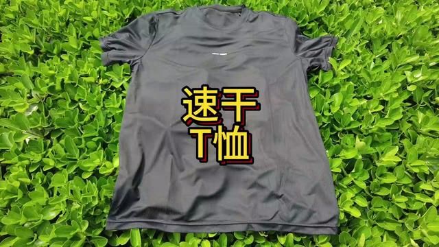 不到三十的运动速干短袖T恤推荐分享. #速干t恤 #跑步短袖 #跑者日常