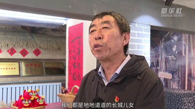 延庆区八达岭镇石峡村村民:把长城守护好