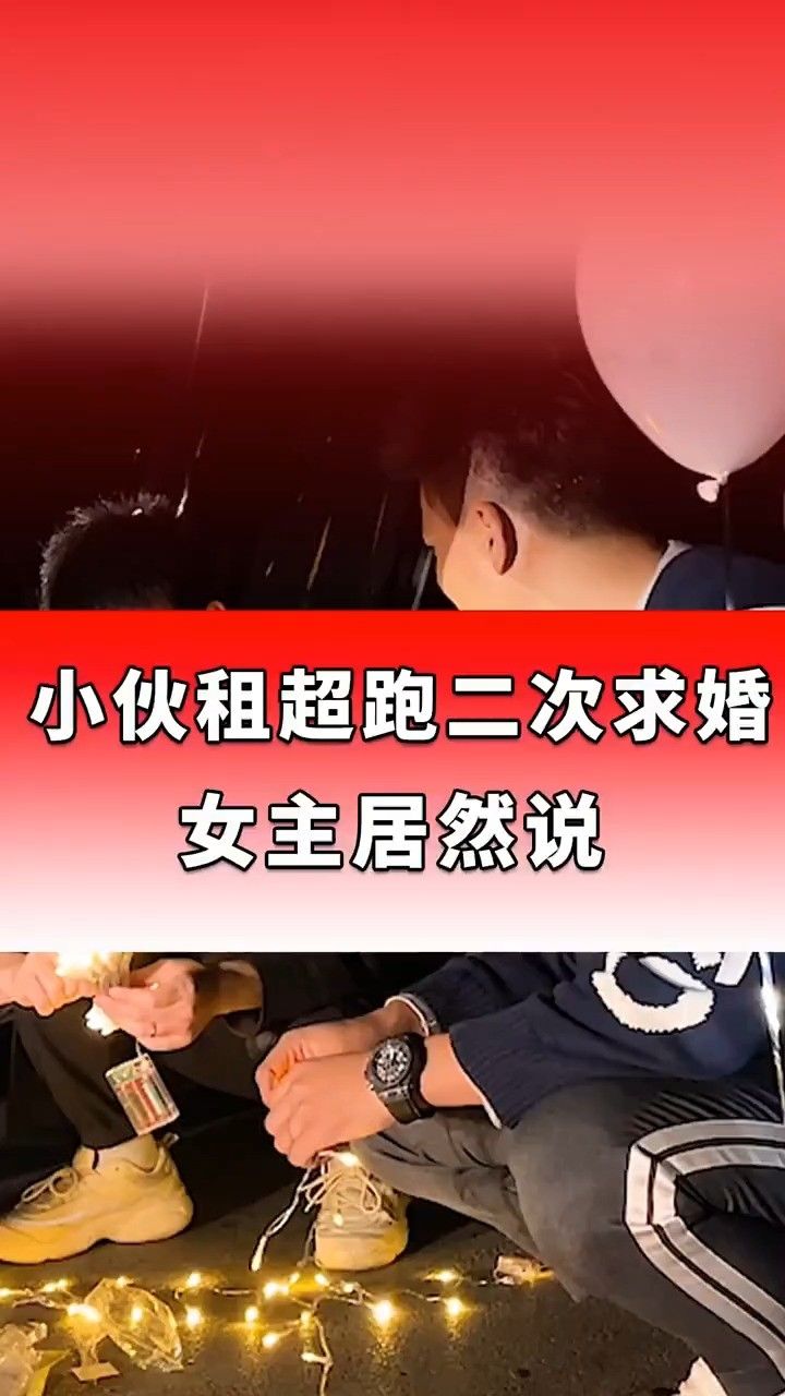 富家女爱上穷小子林川图片