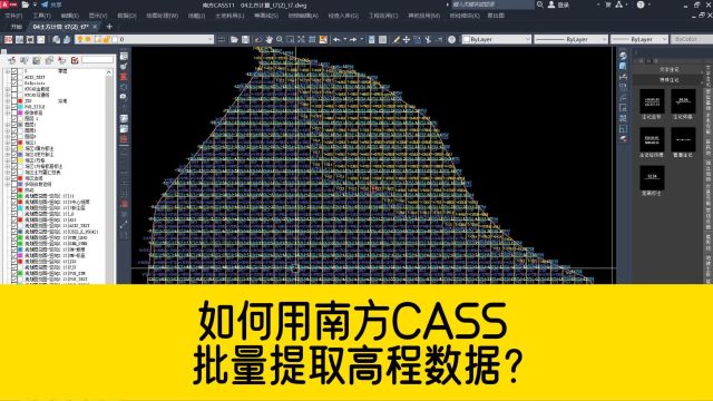 如何批量提取方格网中,设计高程的坐标数据,直接生成DAT文件?