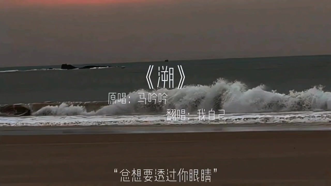 溯 #第一次没谈好我们再来一次吧 #弹唱