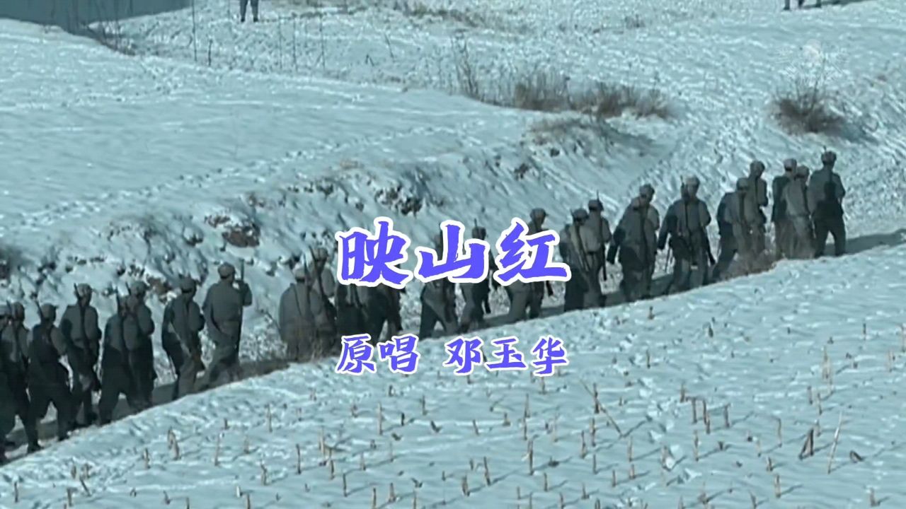 邓玉华《映山红》