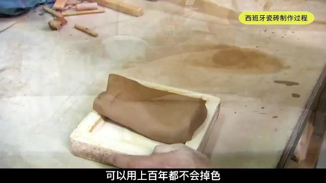 揭秘瓷砖加工厂,用这种方法,制作出来的彩砖500年都不掉色