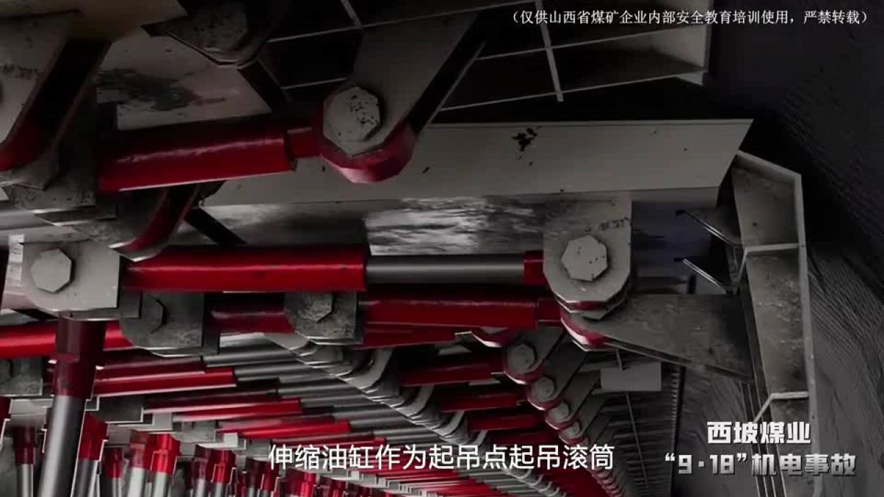 《黑色三分钟生死一瞬间》(第七部)机电事故警示篇_高清1080P在线观看平台_腾讯视频