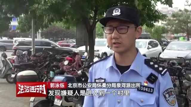 民警:你跑得过我吗???