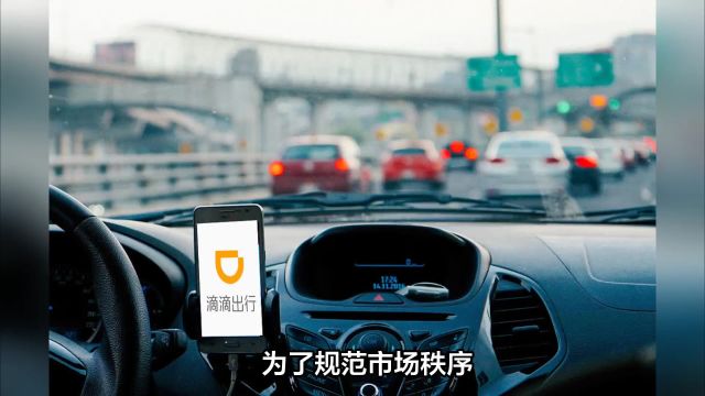 网约车司机收入锐减