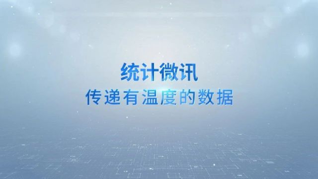 【年榜】2023榜单揭晓!你家官微上榜了吗?