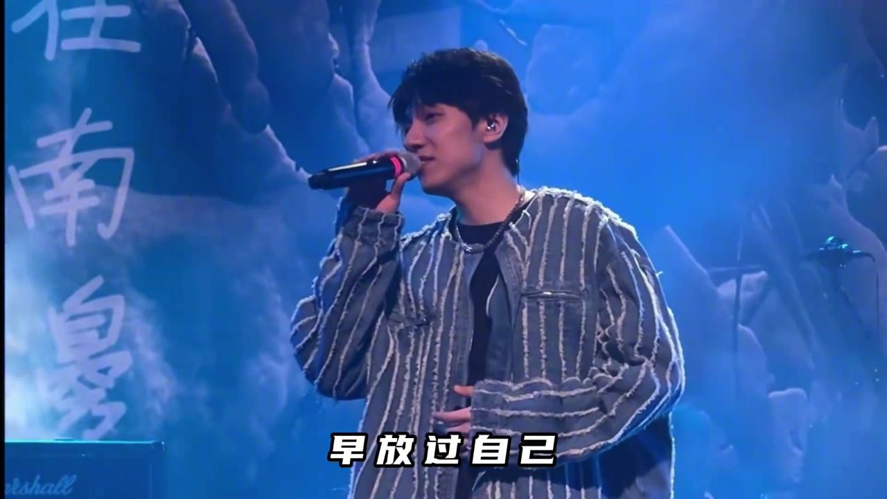 72_早放过自己 那日子不再提#许钊豪新歌风趣