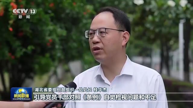 党纪学习教育|各地扎实推动党纪学习教育走深走实