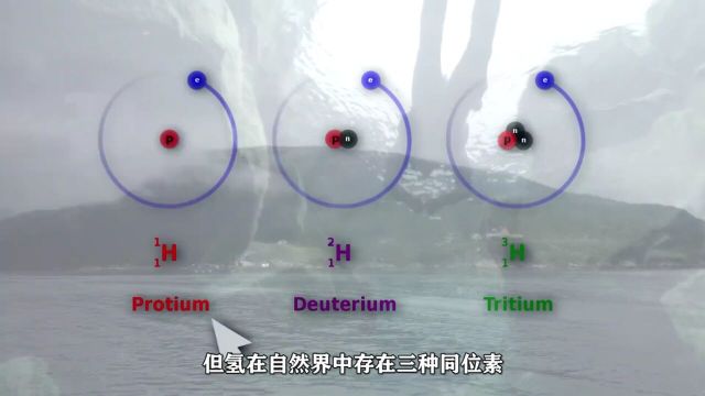 重水和普通水有何区别将冰块放进水中有趣的现象发生了