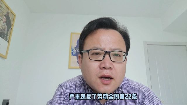 员工泄露个人薪资被公司开除,赔了10万?