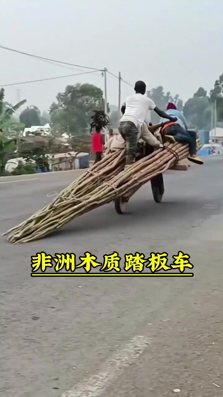 非洲木质踏板车
