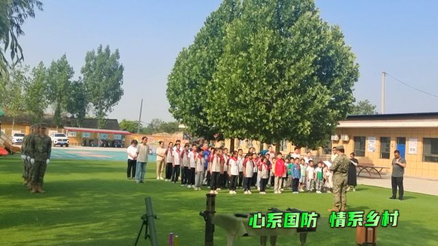 心系国防情系乡村 小兵娃国防实践走进洪洞县万安镇双昌小学