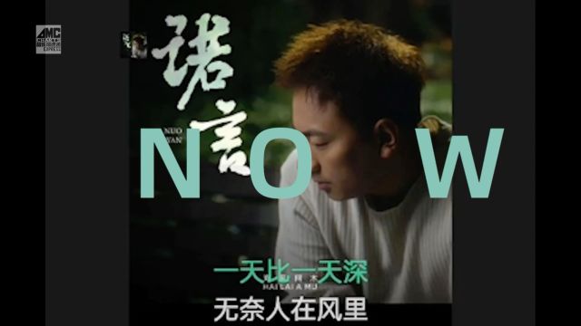 TME由你音乐榜20240513  20240519