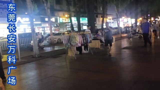 东莞长安万科广场夜景