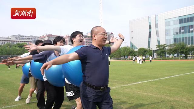 新闻热度不减,运动激情常燃!湖南日报社(集团公司)趣味运动会精彩瞬间来啦