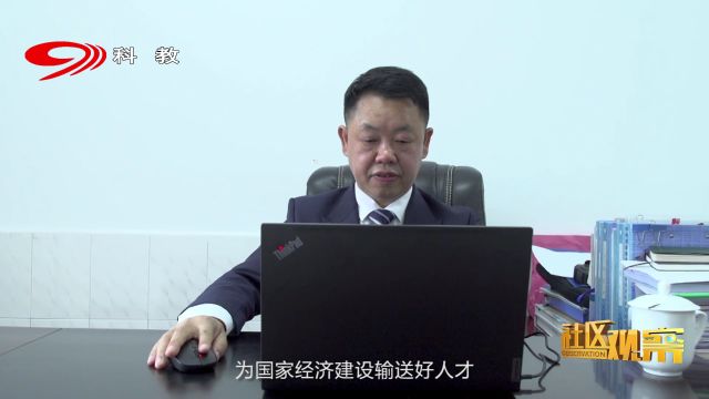 梦想启航,匠心筑梦——专访四川射洪职业中专学校