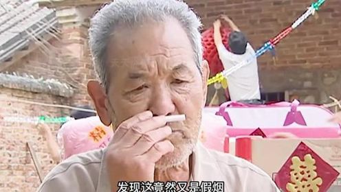 影视：村民集体造假烟，大爷闻了闻味道，立马发现不对劲！