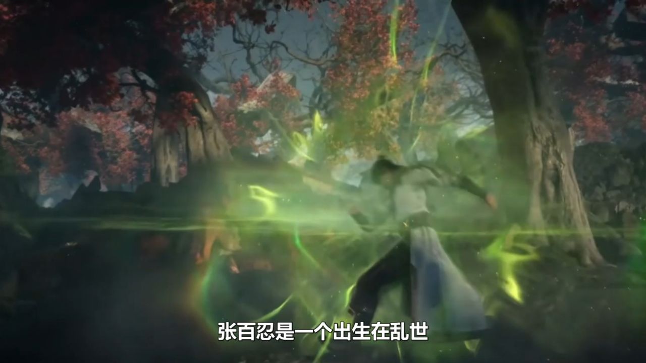 遮天: 张百忍的仙域之旅与命运的转折