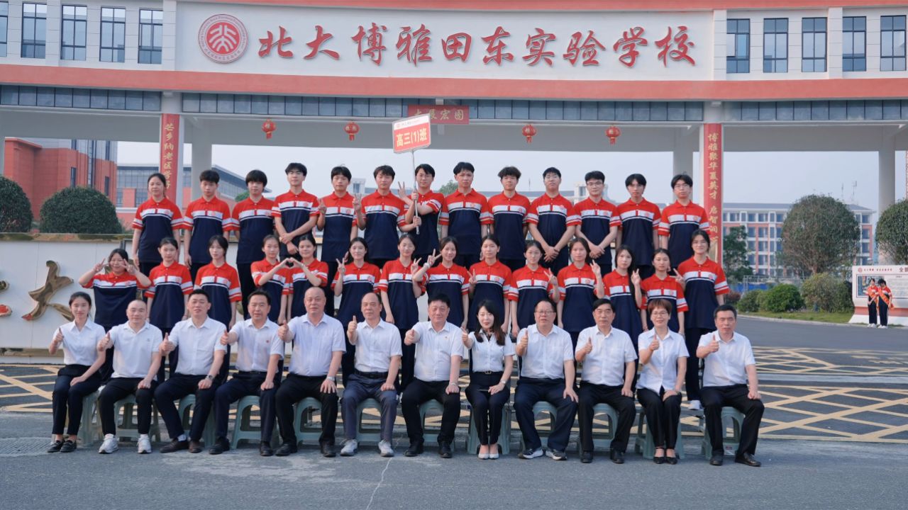 广西百色市北大博雅田东实验学校2024届毕业季主题微电影