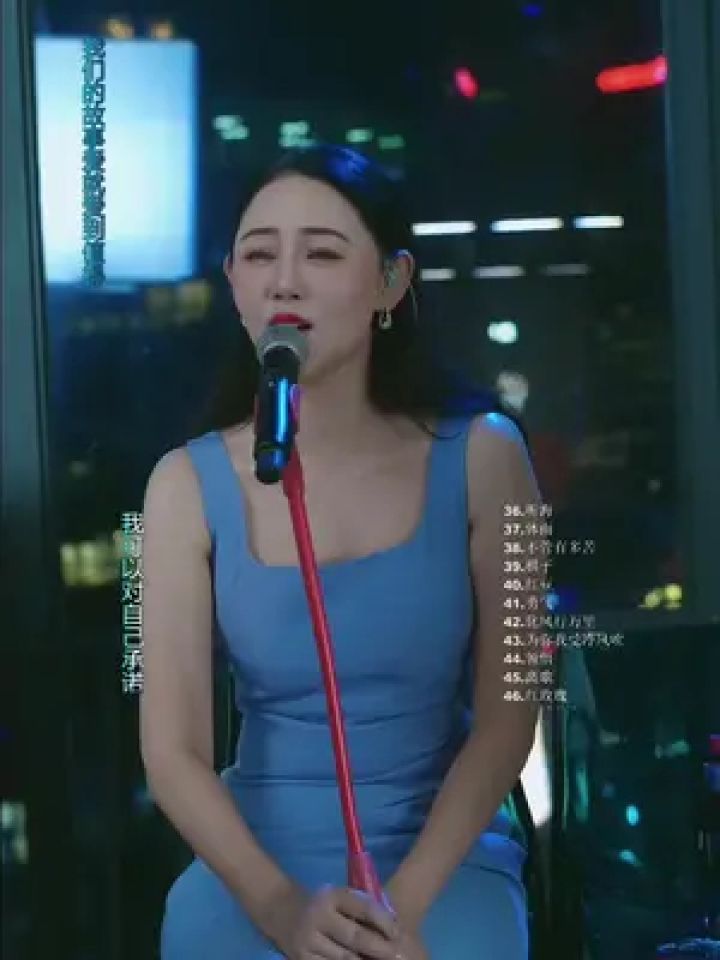 谁给你的勇气?我吗?梁静茹吗?