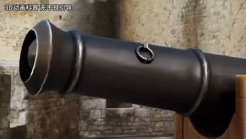 发明古代大炮的真是个天才,你知道它是如何发射的嘛_高清1080P在线观看平台_腾讯视频