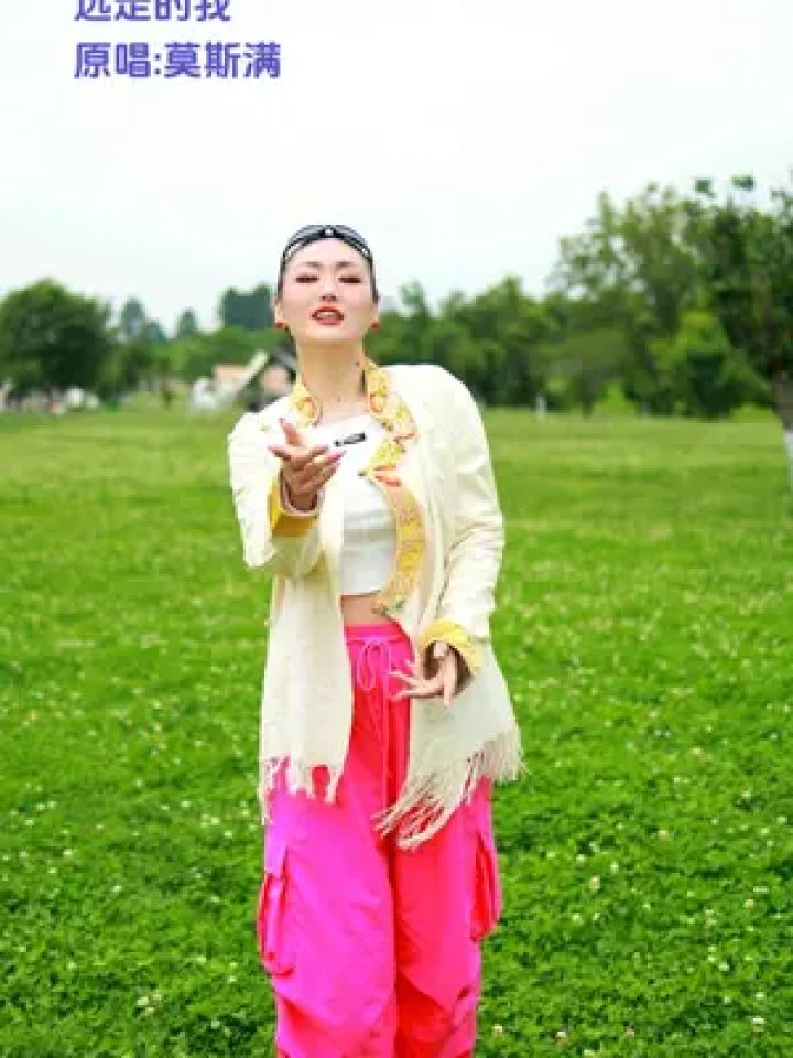 远走的我 #唱歌 #真人真唱