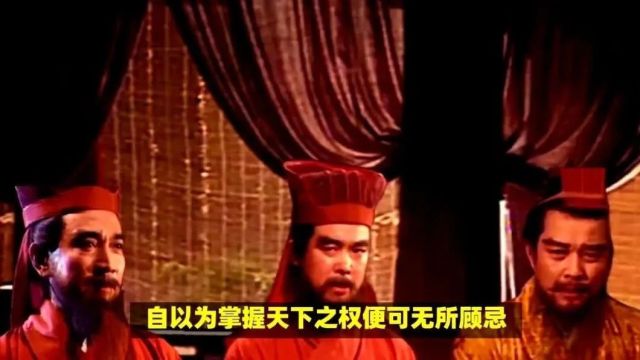 三国:张让是何等人物?一个能把大将军给谋杀了的太监!