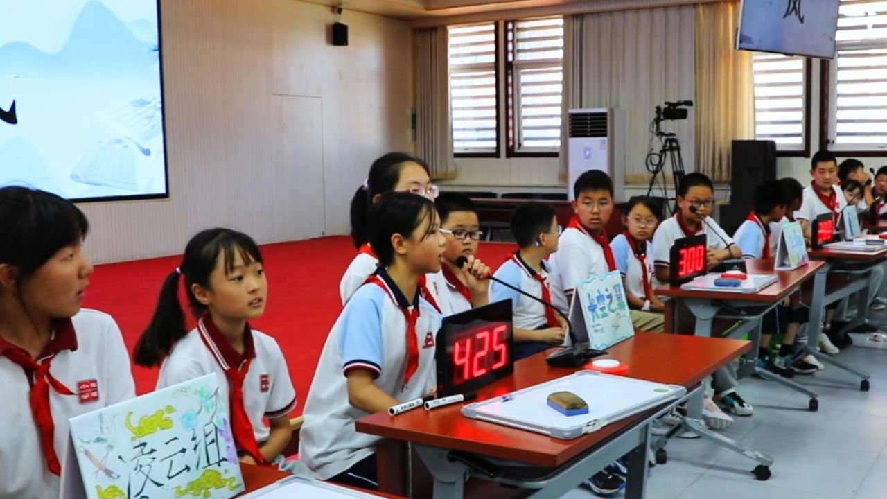光明小学教育集团"携诗意前行,做追光少年"第二届诗词大赛总决赛