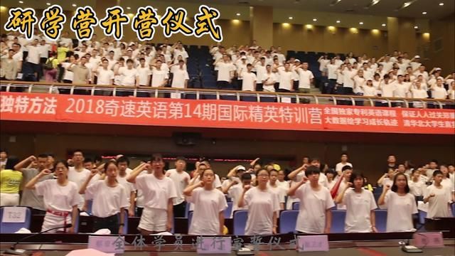 2024奇速英语夏令营创新研学成都香港石家庄双语实景研学旅行#奇速英语夏令营 #奇速英语时文阅读