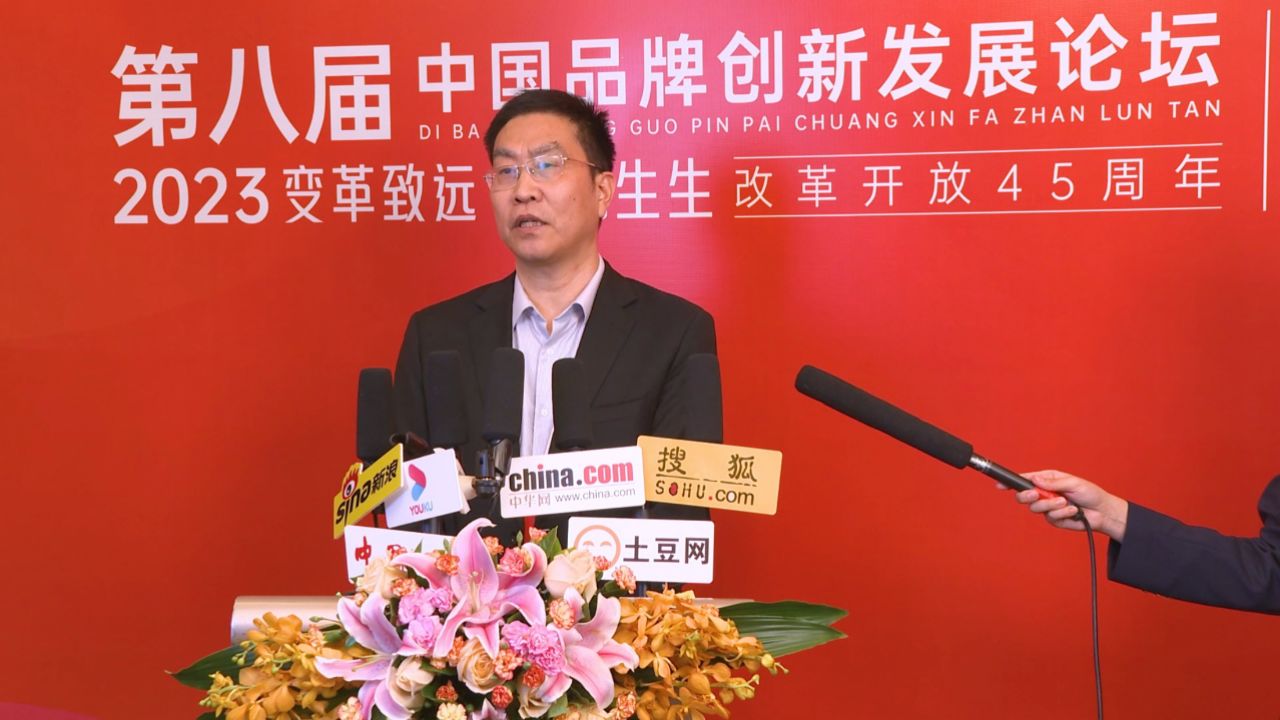 天波杨府创始人杨一帆先生接受各界媒体采访_腾讯视频