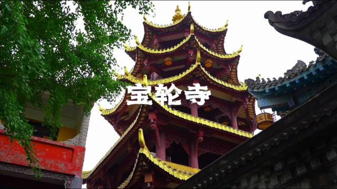 情侣约会之宝轮寺!