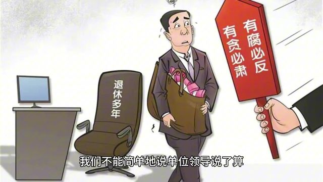 聘任制:职称谁说了算?