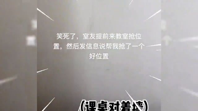 这是什么位置区域?知识盲区吗