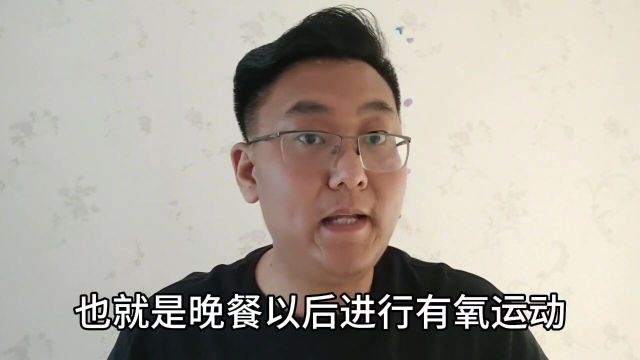 文献及研究:糖尿病患者预防脑梗黄金运动时间,有效降低心脑疾病