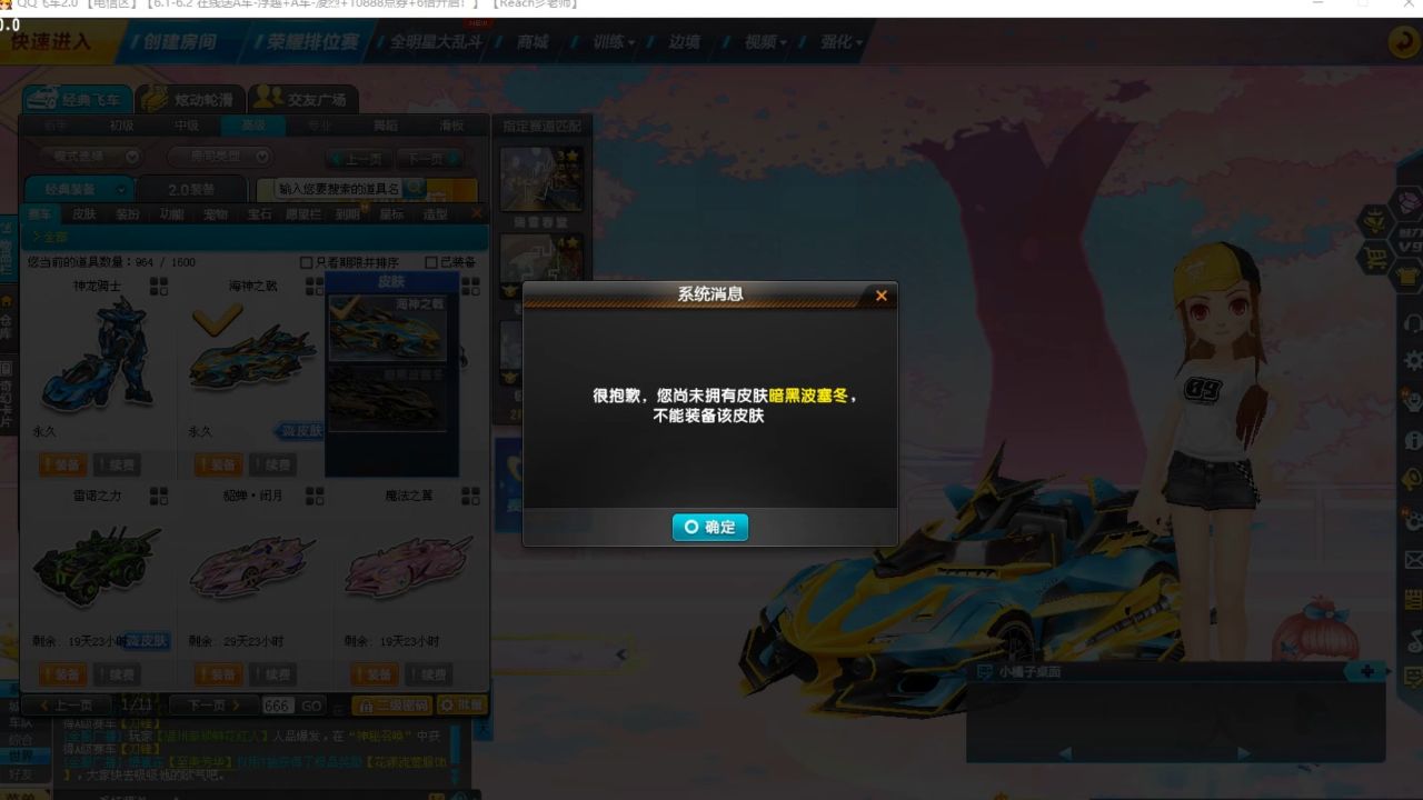 还送了永久t1a车海神