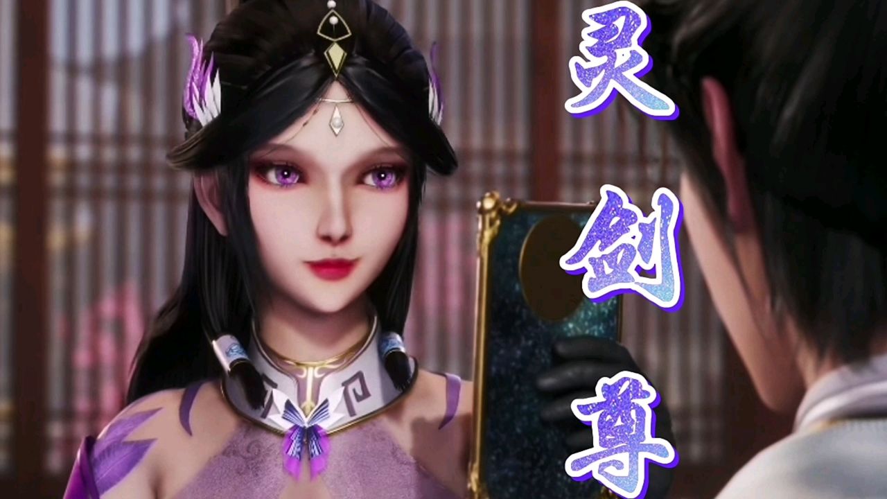 灵剑尊:你可知莫离对楚行云的帮助有多大呢?