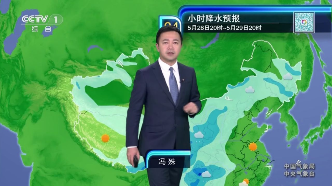 全国晚间天气预报 2024年5月28日