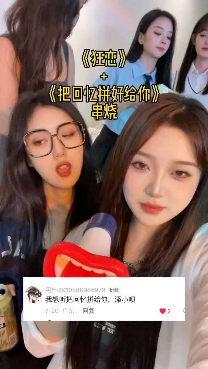 5个人女人一台戏