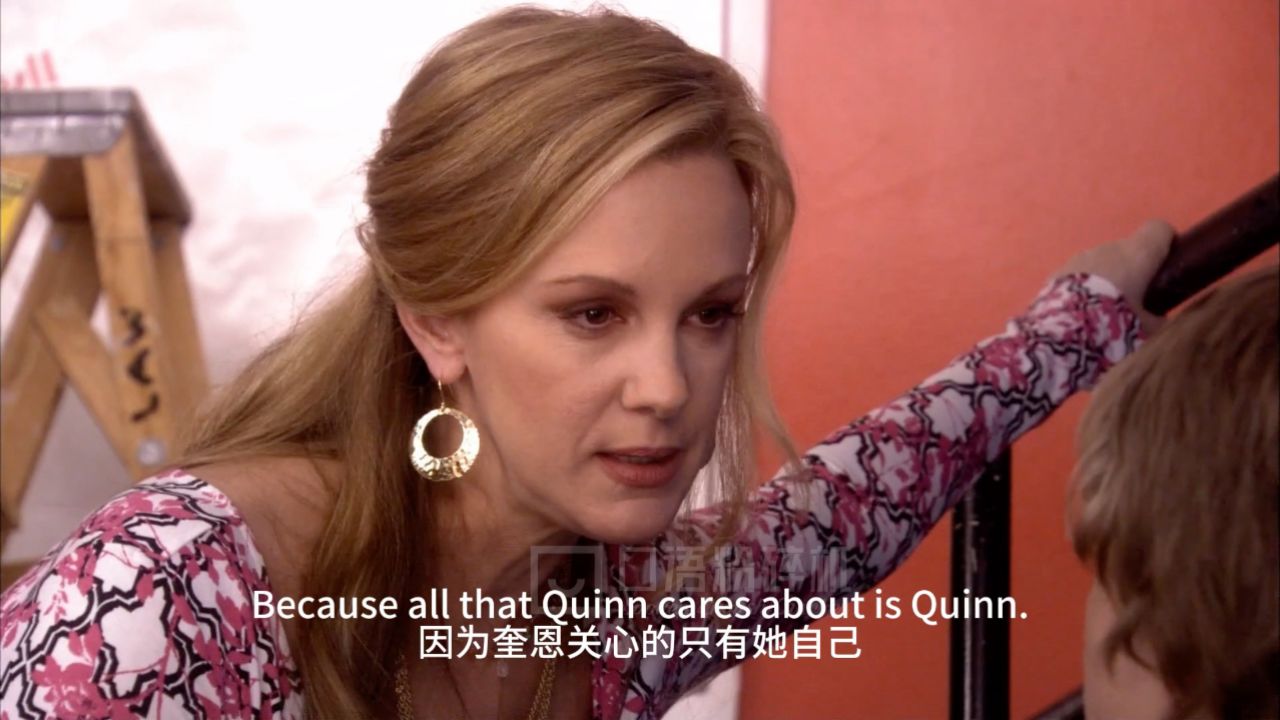 口语粉碎机|看美剧学英语《小谢尔顿第一季》0612-3