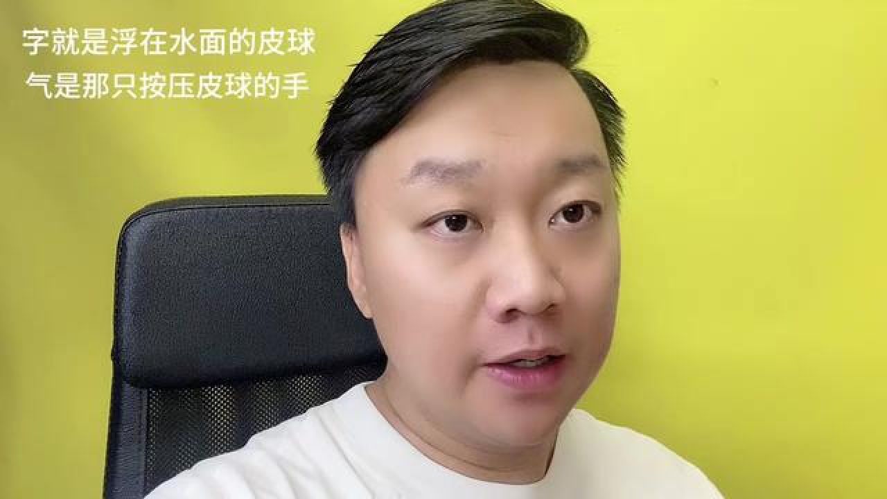气息是向下摁的 #闫旭教声乐