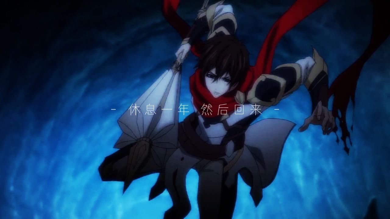 休息一年 然后回来 不过是重头再来罢了