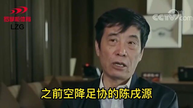 陈戌源仅是傀儡?重大内幕首次曝光!两人底子不干净,竞选秘书长