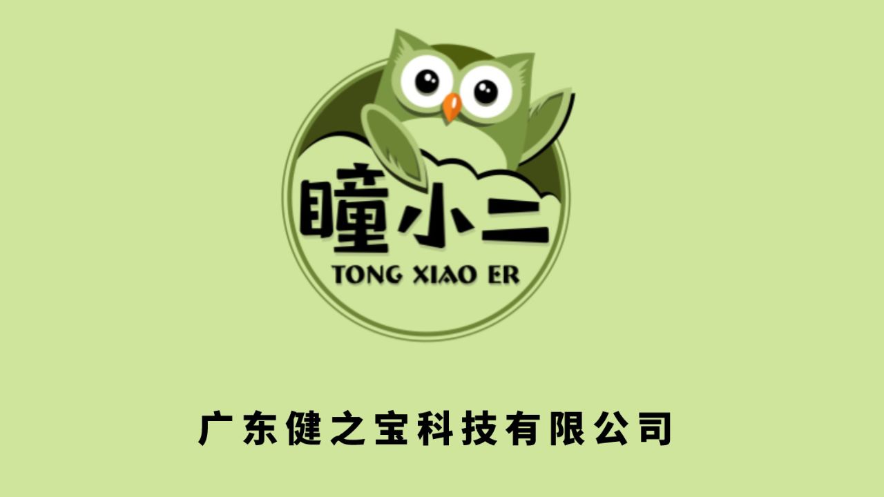 公司介绍_高清108